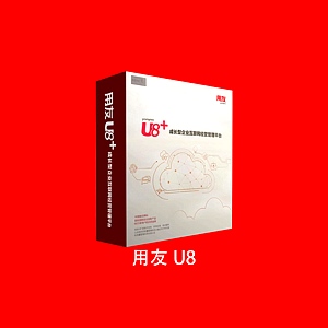 用友U8二次开发 用友U8二次开发
